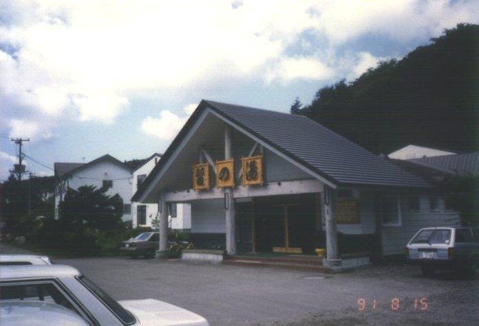 画像を等倍で表示します 全景