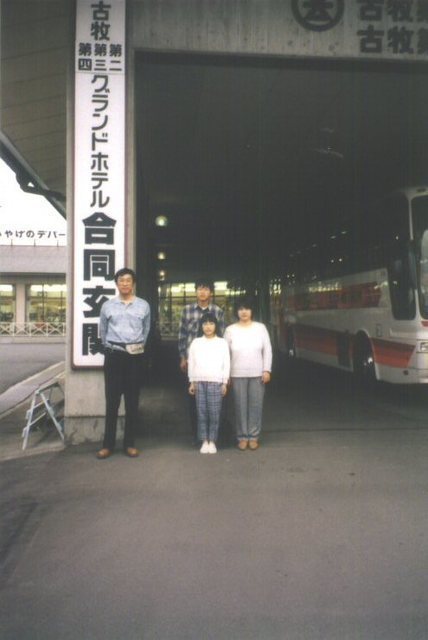 古牧温泉960428_01-T.jpg