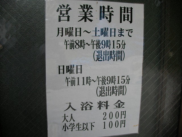 s-SANY0050.jpg