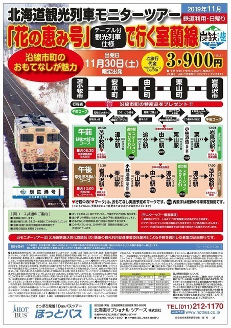 s-1280-2019-11-03 12.59.41.jpg