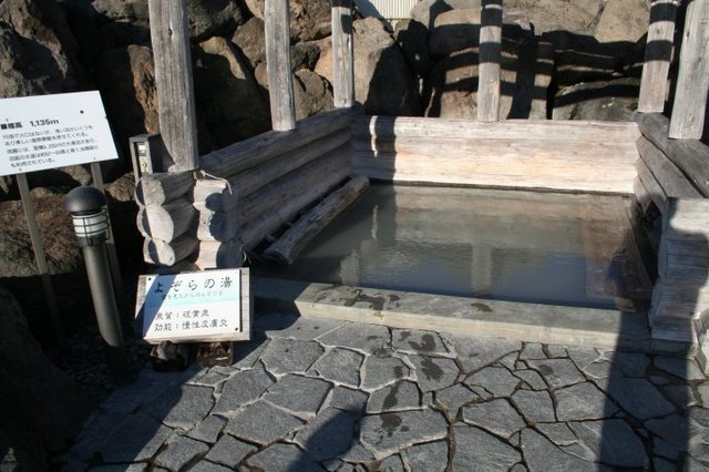 3-よぞらの湯.jpg