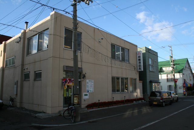 20061021_100_松鶴湯温泉-全景-1.jpg