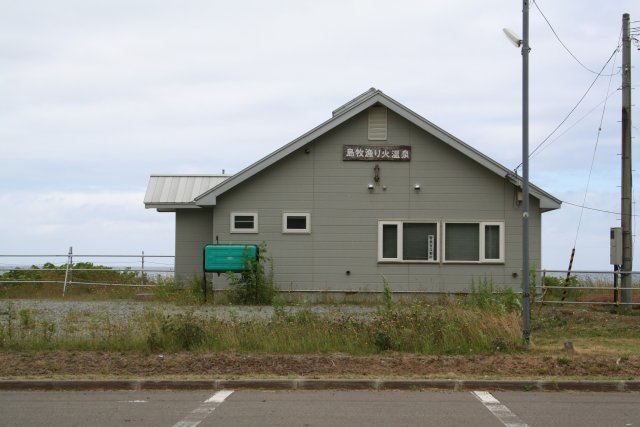 20070701_02_道の駅島牧・漁り火温泉070701_漁り火温泉全景.jpg