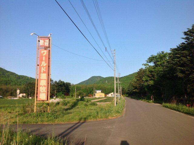 20160528_306_歓迎の看板.jpg