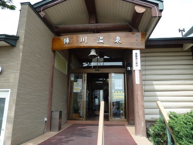 20110619_180_陣川温泉・正面.jpg