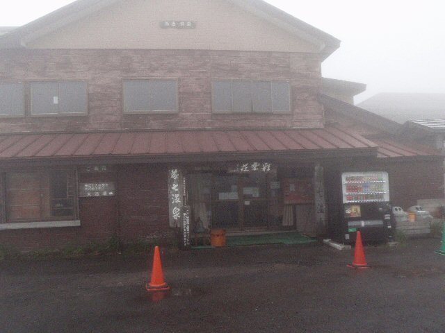 20170623_204_藤七温泉正面.JPG