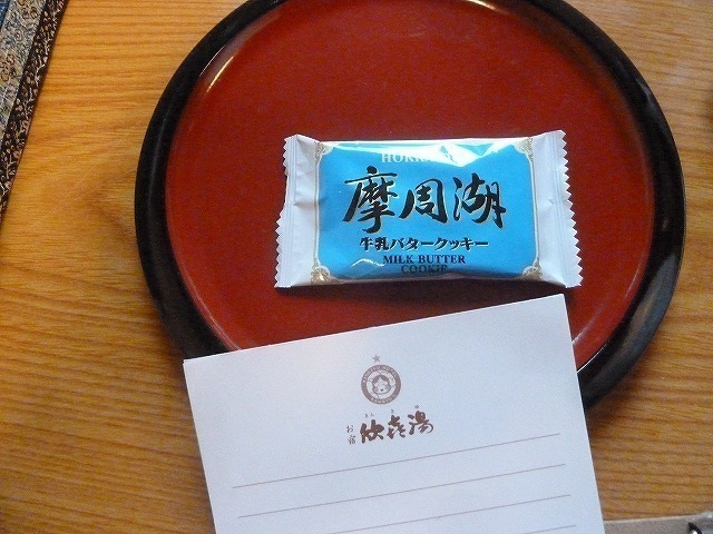 s-640-P1110516.jpg