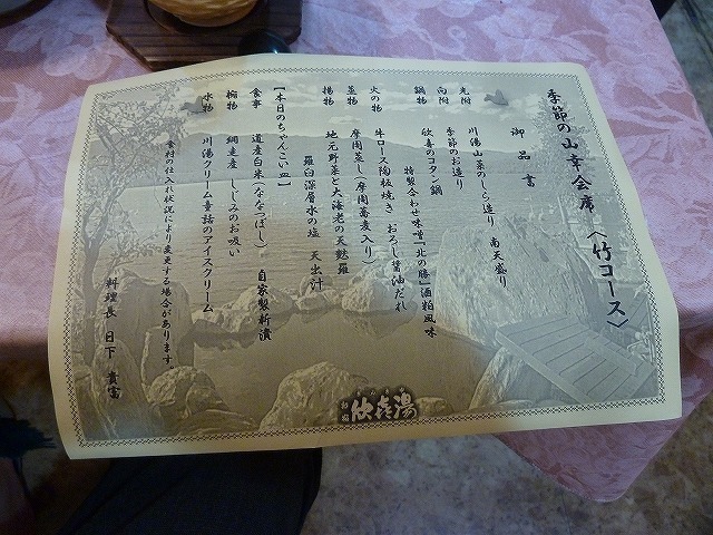 s-640-P1110520.jpg