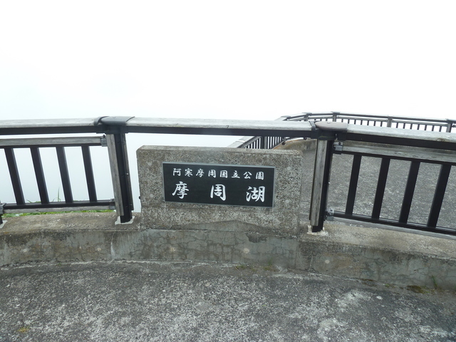 P1110589.JPG