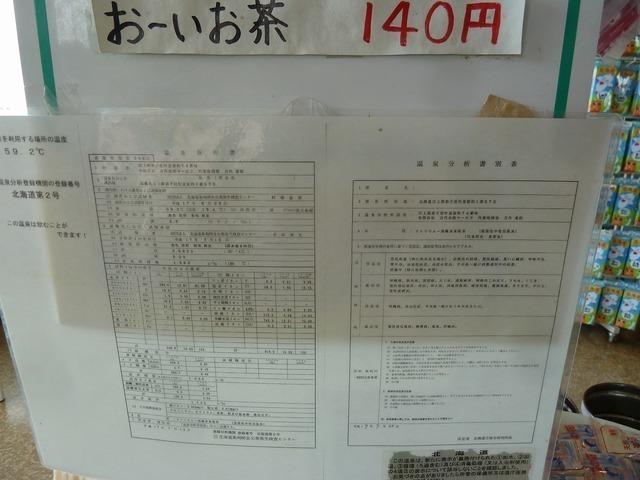 s-1280-P1110599.jpg