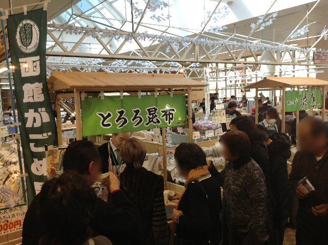 20130217_907_昆布館・店内.jpg
