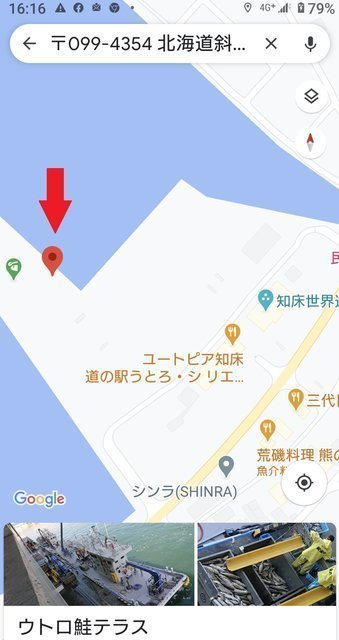 Screenshot_20201009-161625-T.jpg