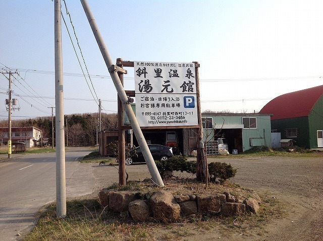 s-640-2015-04-29 06.25.45.jpg
