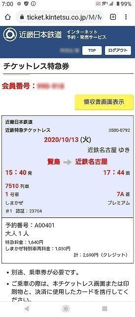 s-640-1601676017269-M.jpg