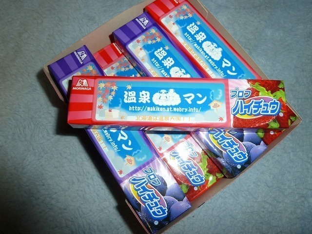 s-1280 -P1020005.jpg
