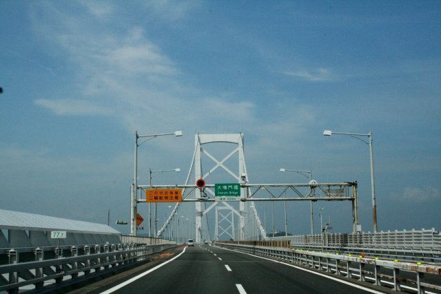 01_渦の道20080716_大鳴門橋走行状況.jpg