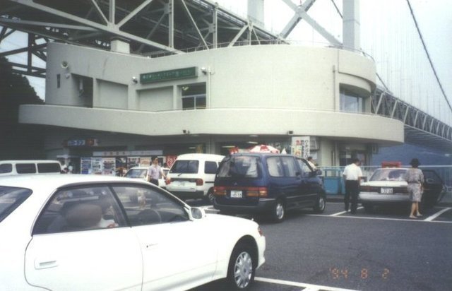 壇之浦PA940801_01-2.jpg