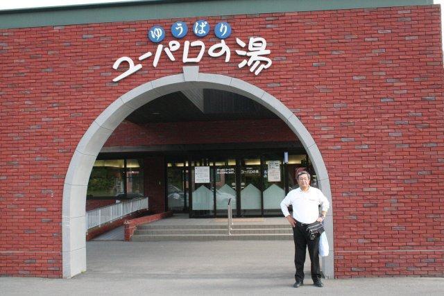 画像を等倍で表示します ユーパロの湯前・筆者