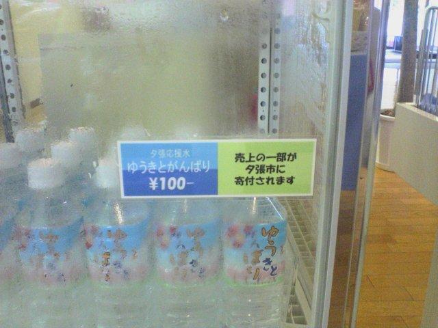画像を等倍で表示します 一部寄付の説明