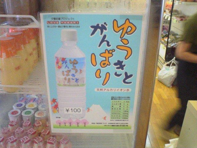 画像を等倍で表示します 冷蔵ケースのポスター