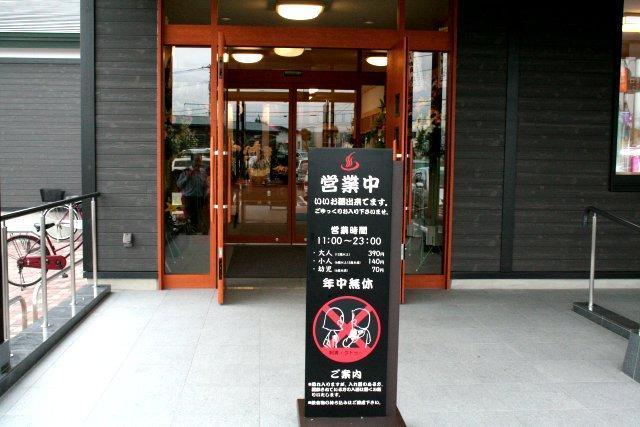 画像を等倍で表示します 営業時間・料金