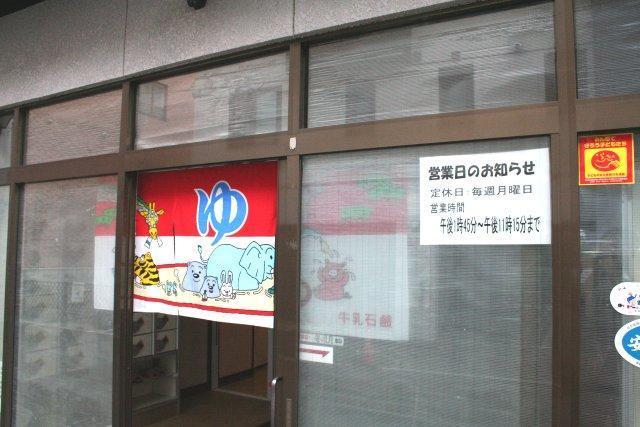 画像を等倍で表示します 建物正面