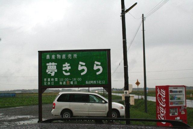 画像を等倍で表示します 道路看板