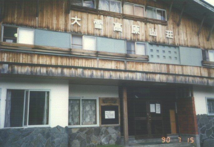画像を等倍で表示します 建物正面