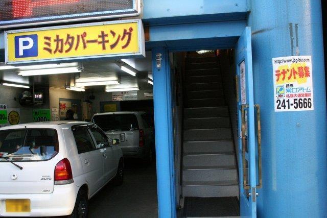 画像を等倍で表示します 入口・駐車場