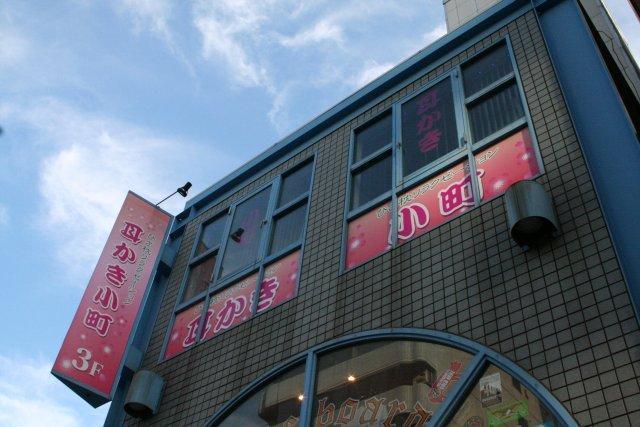 画像を等倍で表示します 3F窓を見上げる