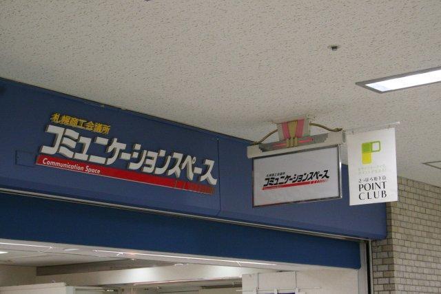 画像を等倍で表示します 天井表示板