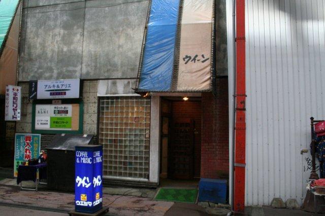 画像を等倍で表示します 名曲喫茶ウィーン