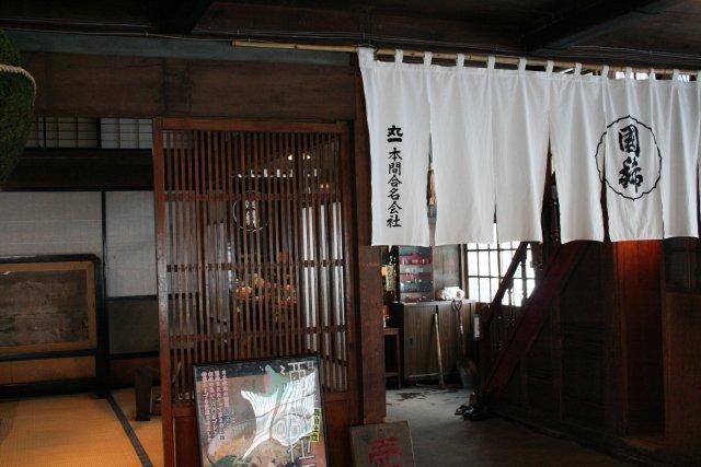画像を等倍で表示します のれん