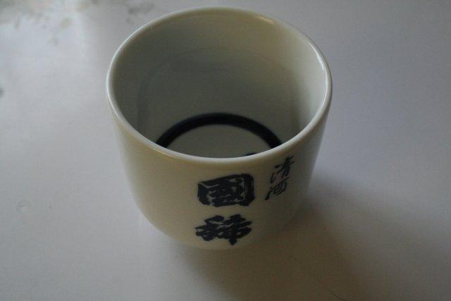 画像を等倍で表示します ぐい呑み・横