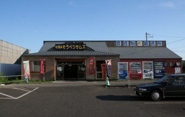 画像を等倍で表示します サムズ