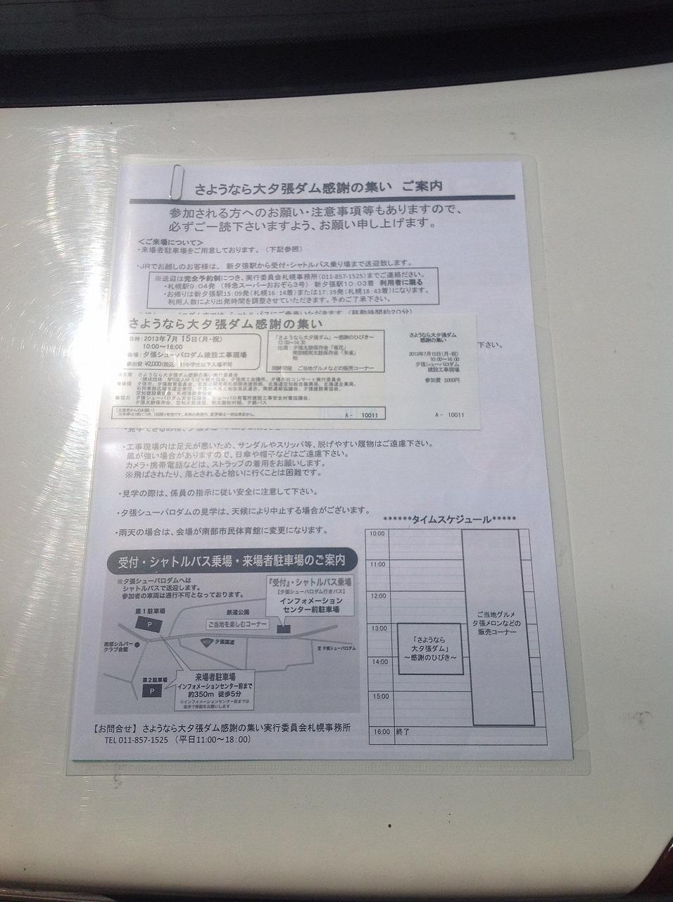 画像を等倍で表示します 画像
