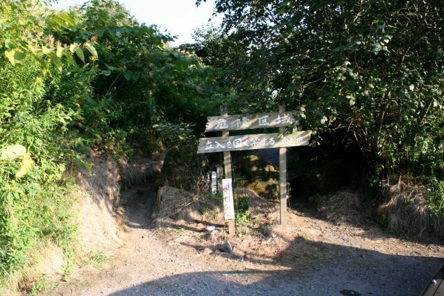 01_フンベ山温泉070901_入口立入禁止.jpg