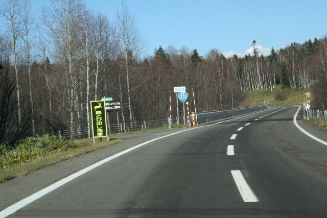 02_岩間温泉20081101_三股橋.jpg