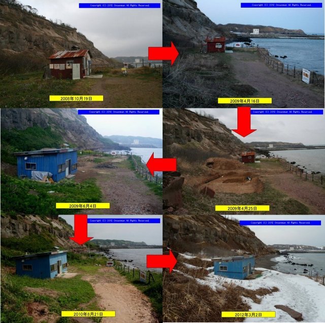 20120302_950_フンベ海浜温泉・変遷写真-1024.jpg