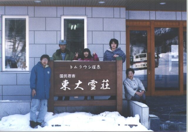 トムラウシ温泉950226_02.jpg