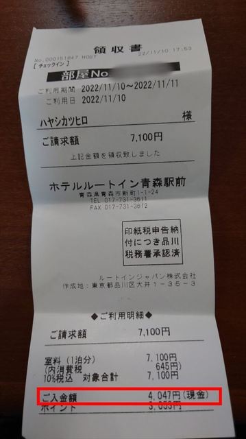 s640-iMarkup_20221110_193446.jpg